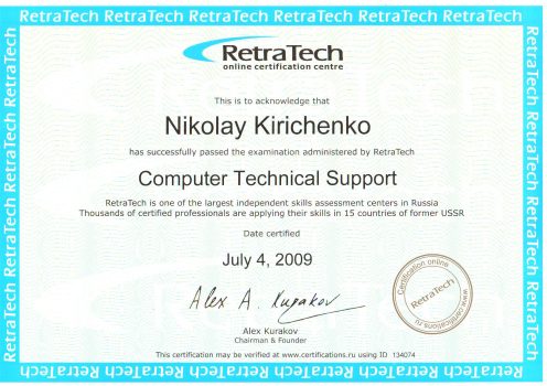 1376171202_1255510874_cert3
