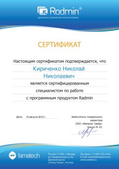 1376180397_pdfbg-page-001
