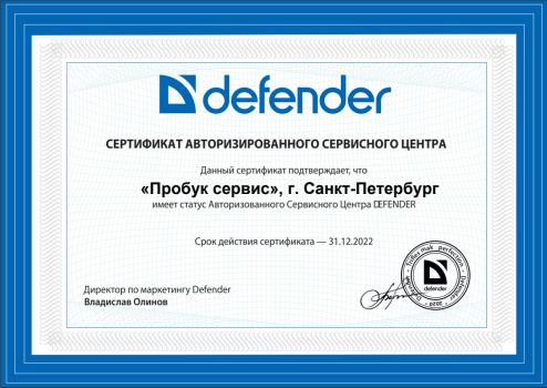 1650198692_defender